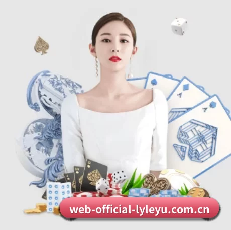 web-official-lyleyu.com.cn APP 界面