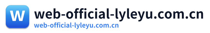 web-official-lyleyu.com.cn